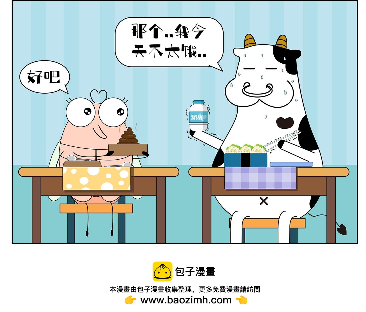 第1-4章-第13话
