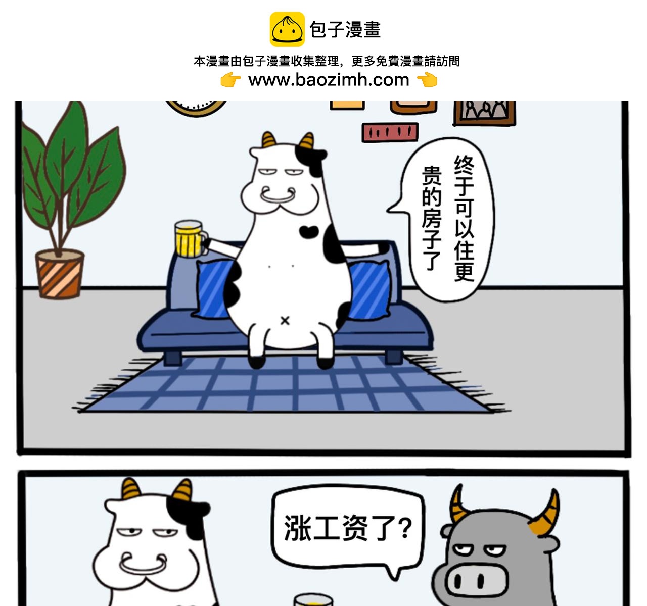 第1-4章-第13话
