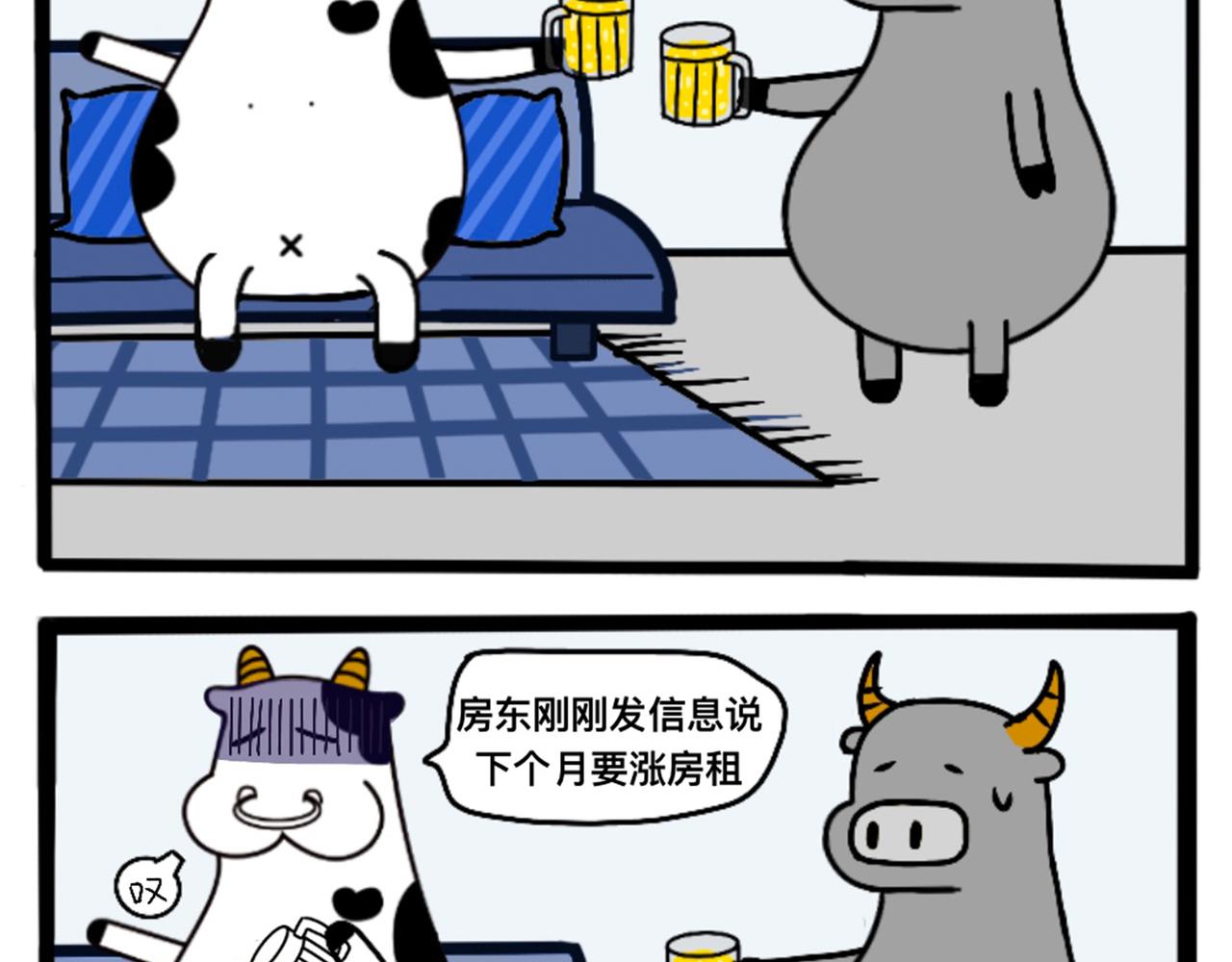 第1-4章-第13话