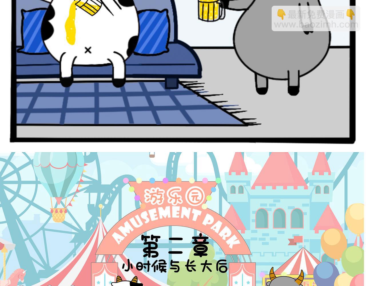 第1-4章-第13话