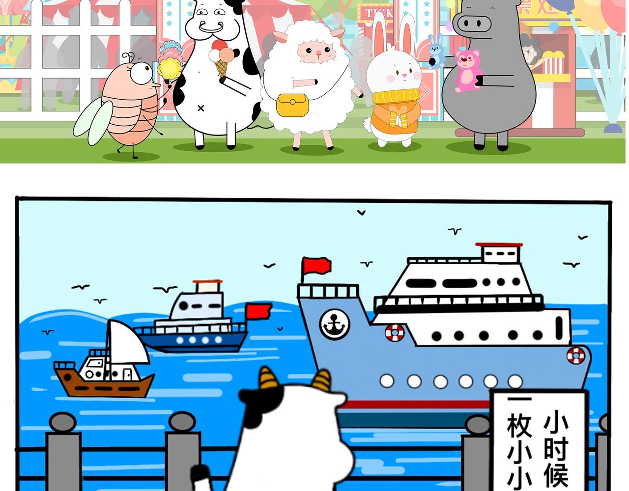 第1-4章-第13话