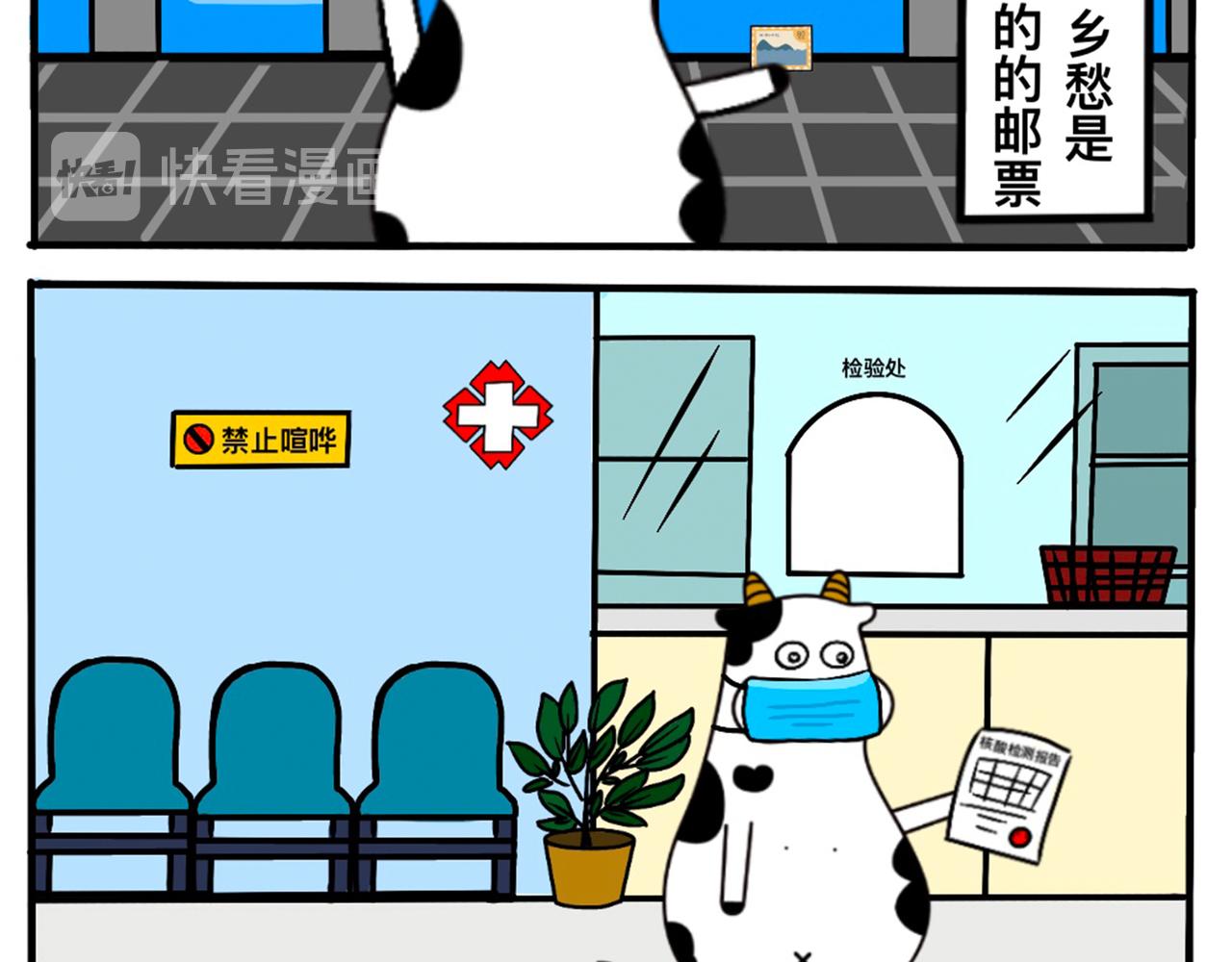 第1-4章-第13话