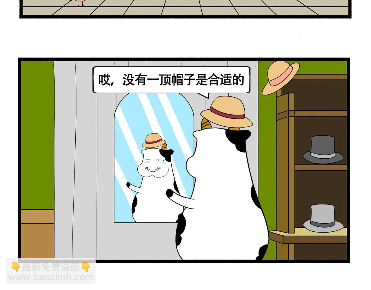 第46-47章-第17话