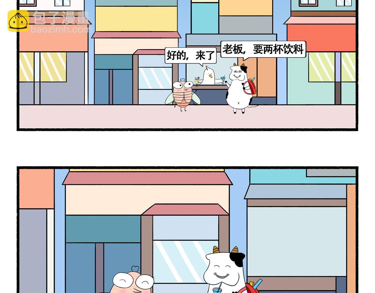 第46-47章-第17话