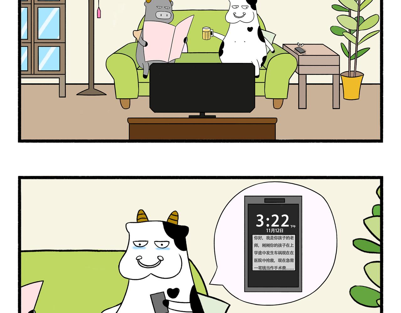 第42-43章-第19话