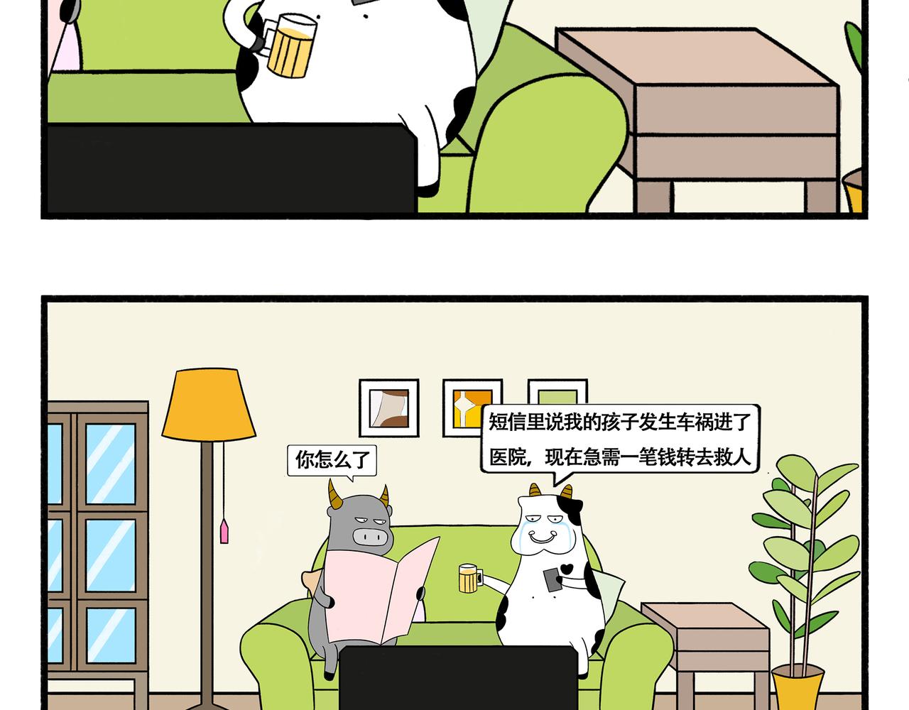 第42-43章-第19话