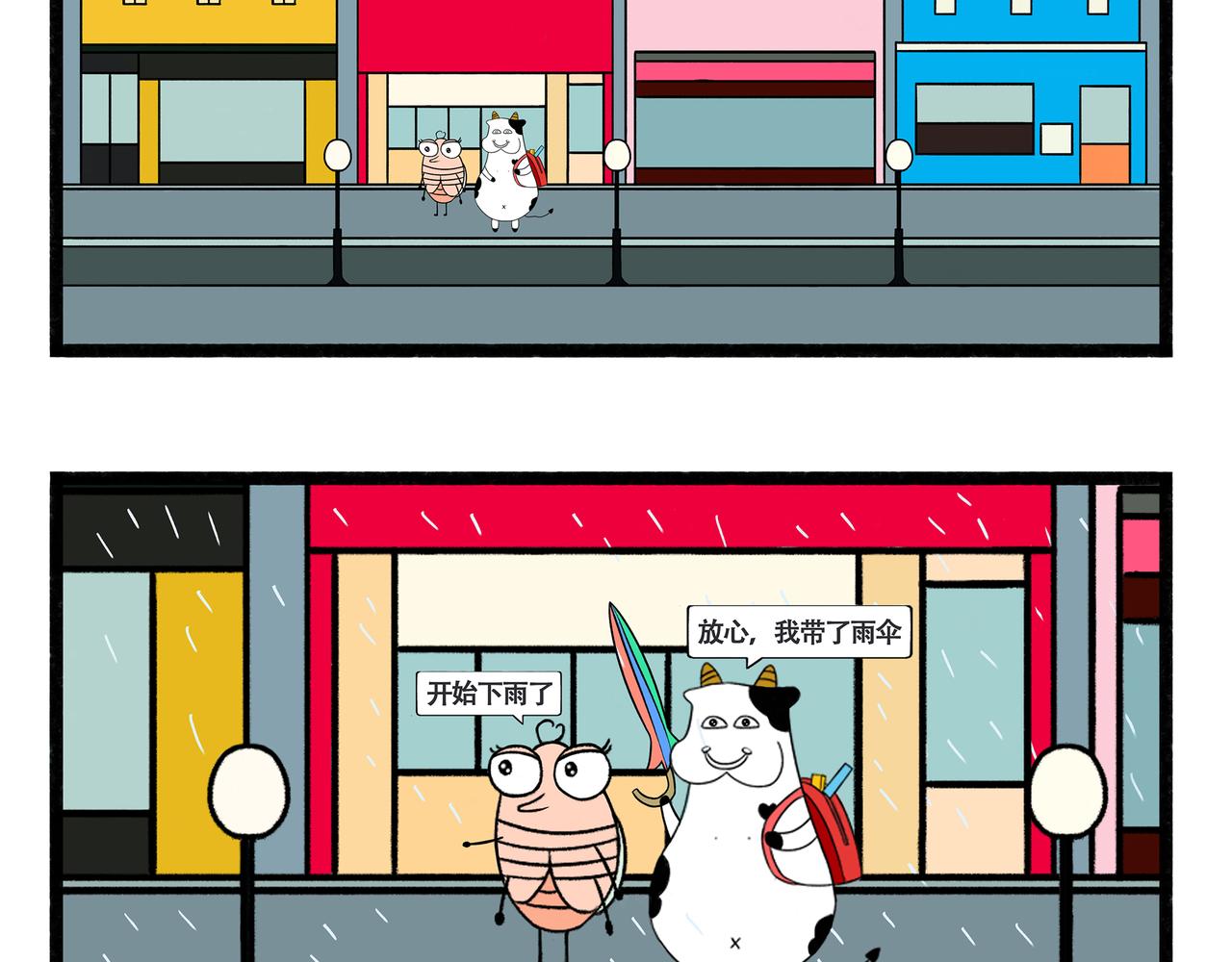 第42-43章-第19话