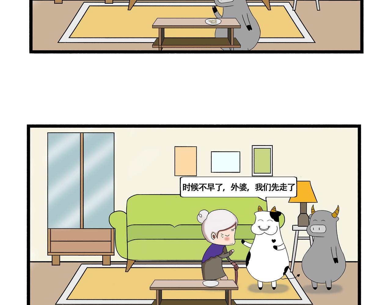 第37-38章-第21话