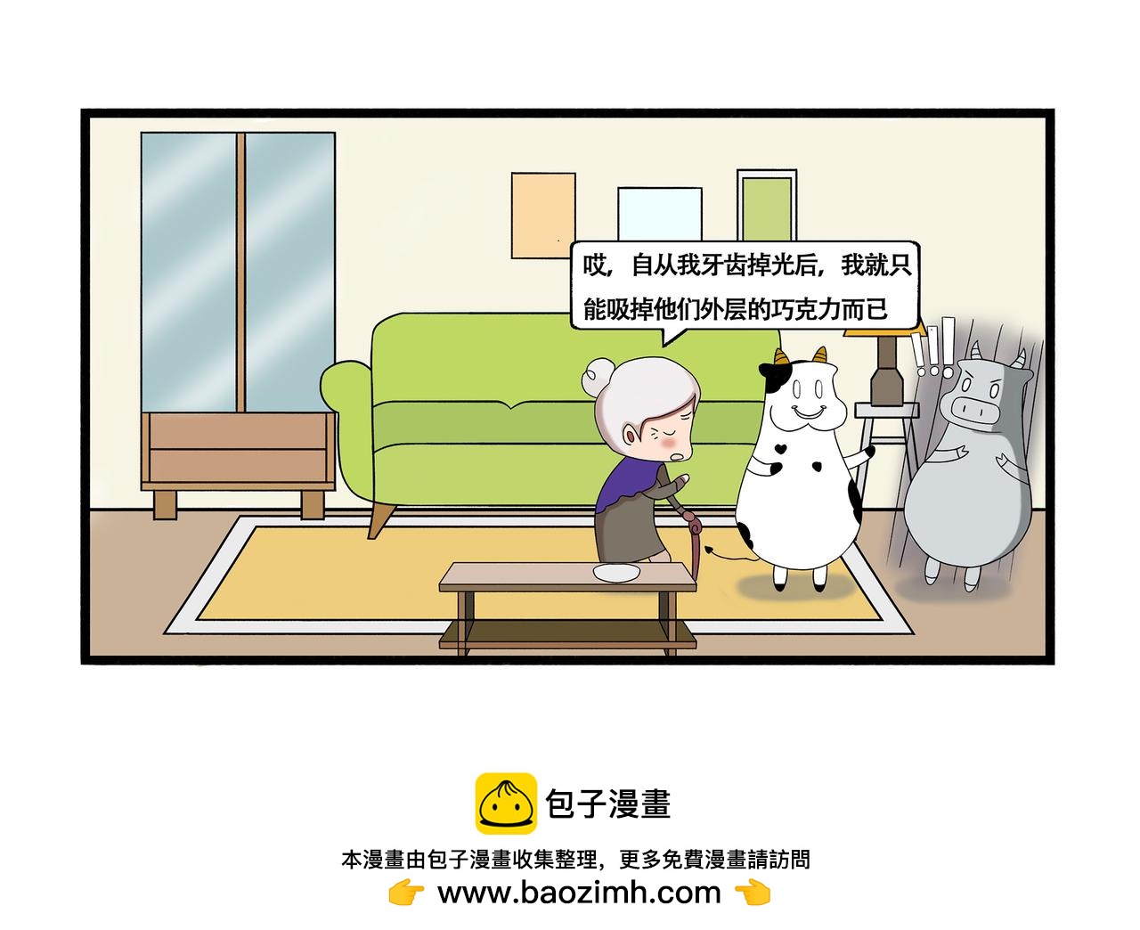 第37-38章-第21话