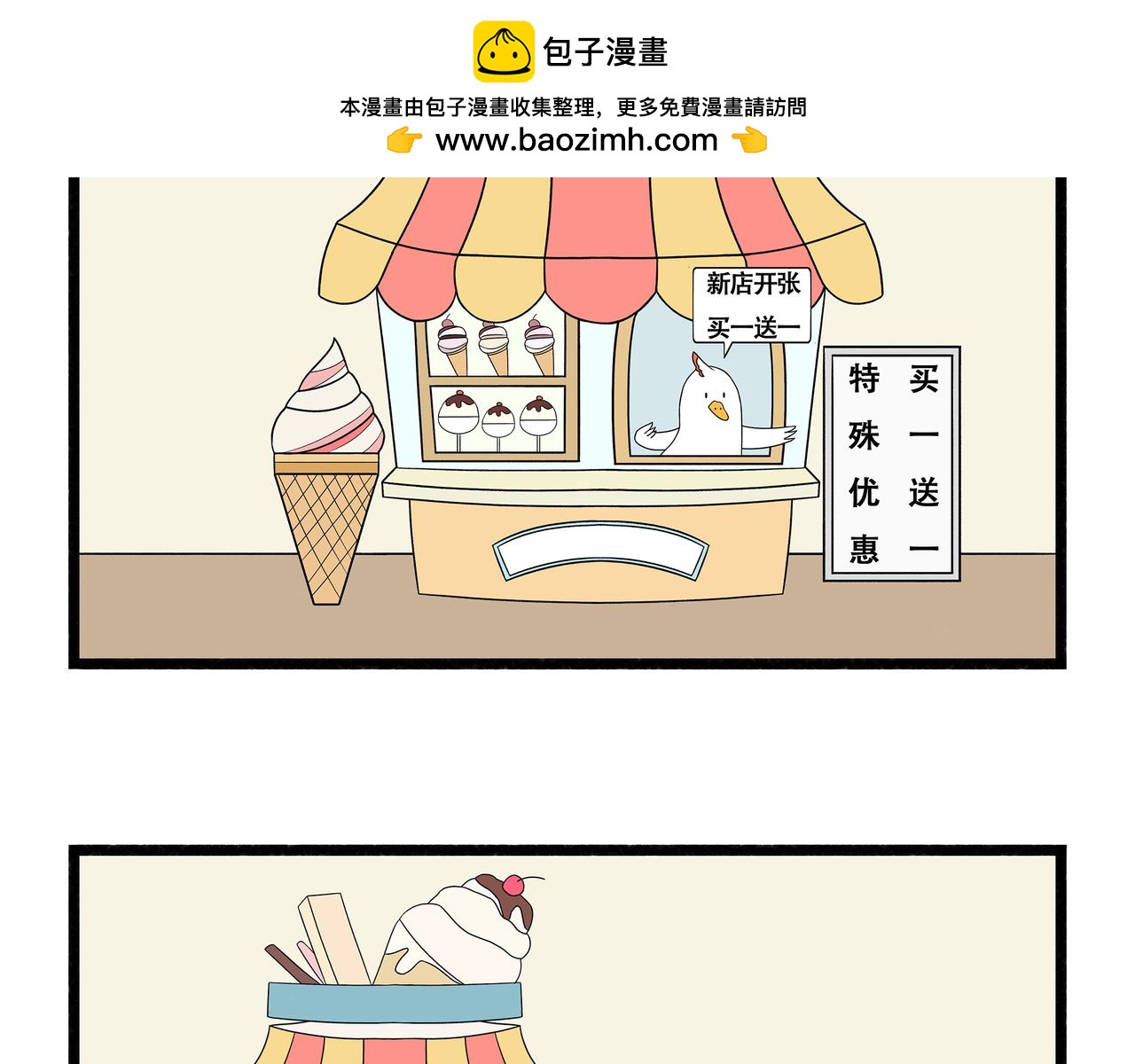 第40章-第23话