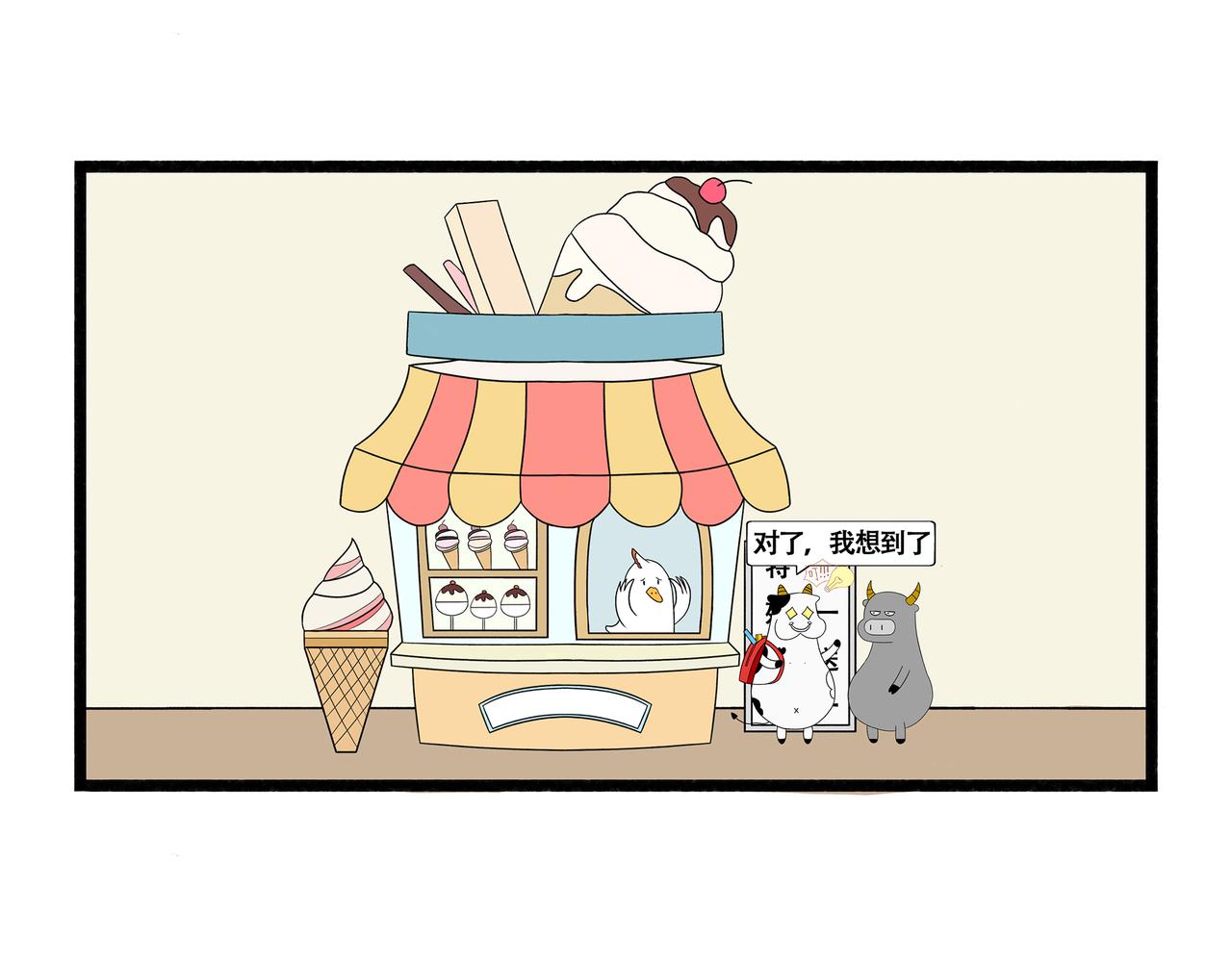 第40章-第23话