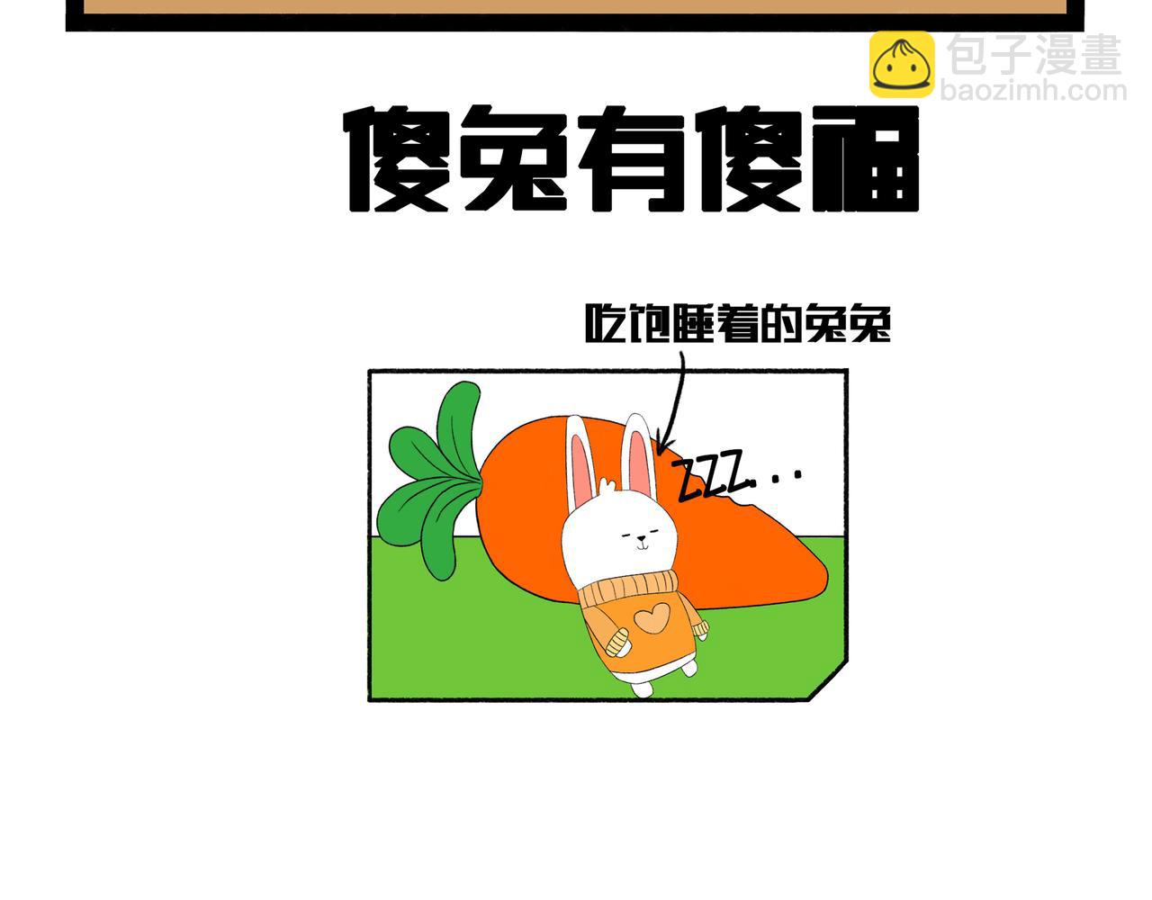 第50-51章-第25话