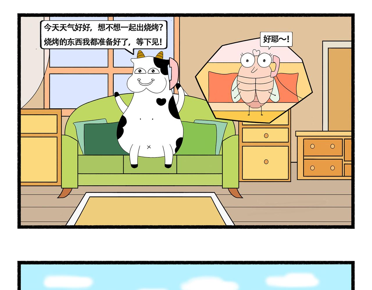 第25-26章-第3话