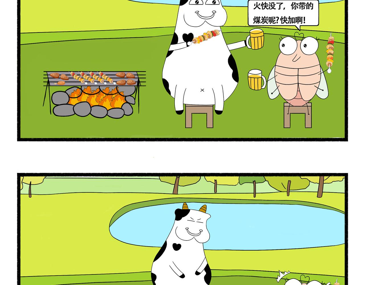 第25-26章-第3话