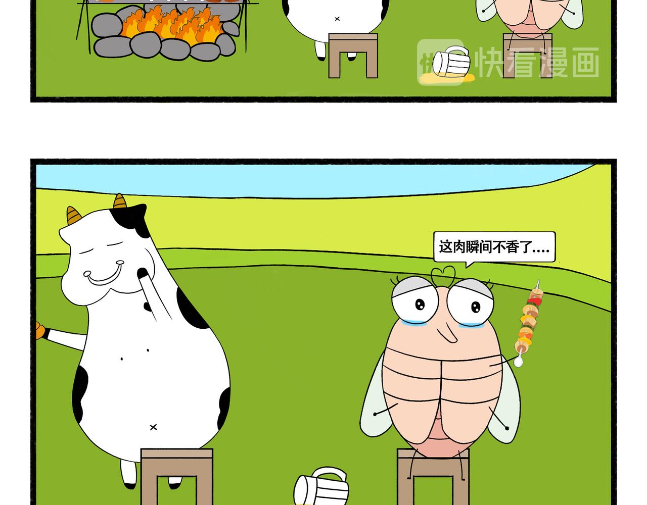 第25-26章-第3话