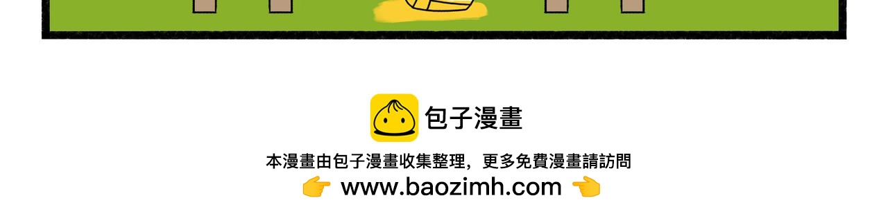 第25-26章-第3话