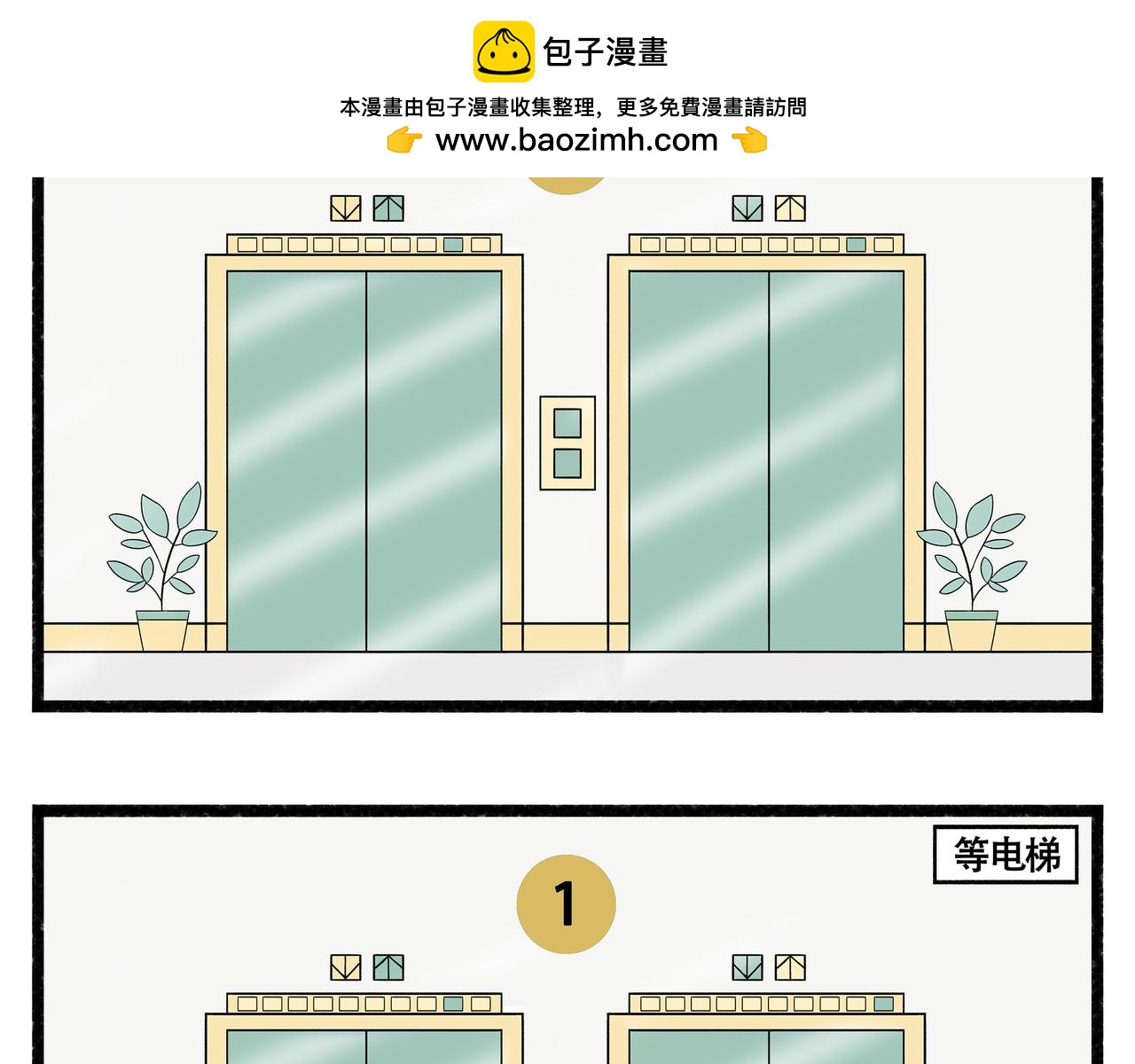 第25-26章-第3话