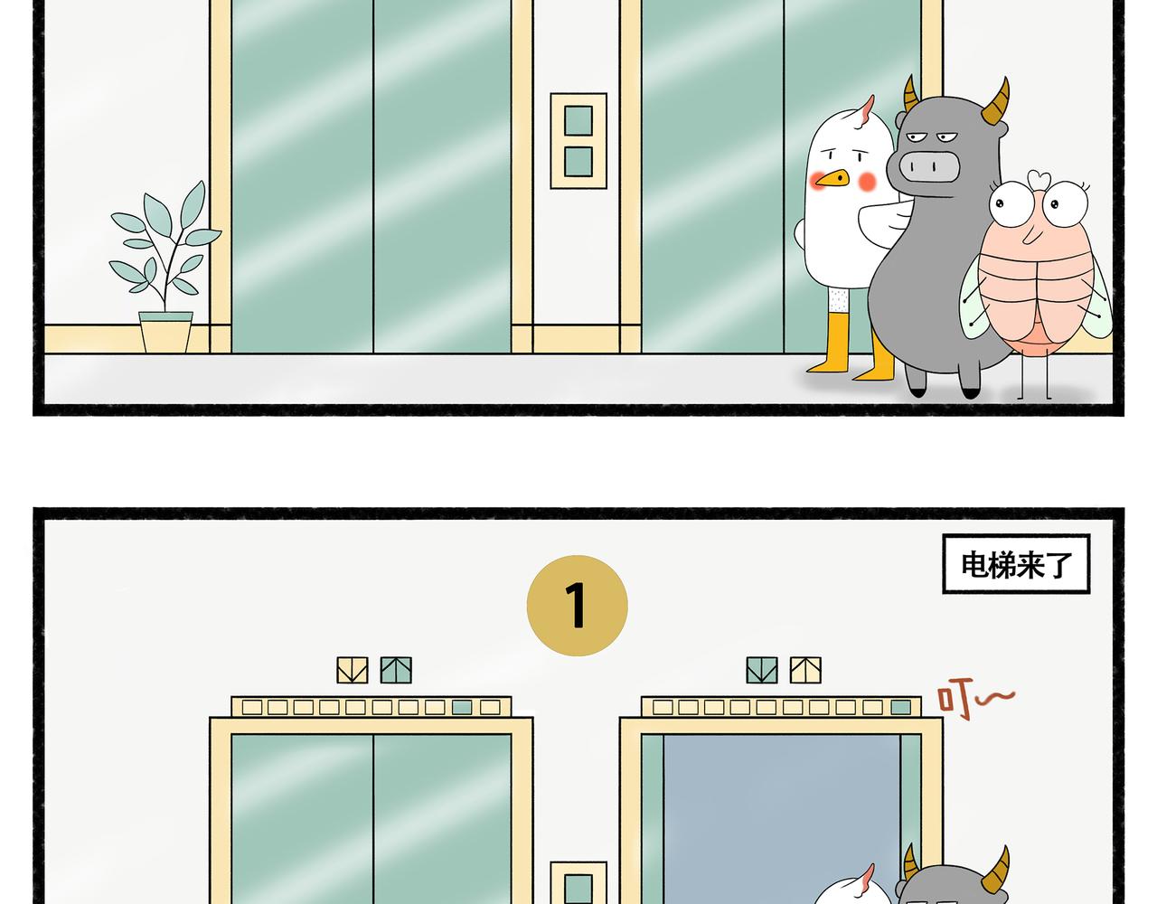 第25-26章-第3话