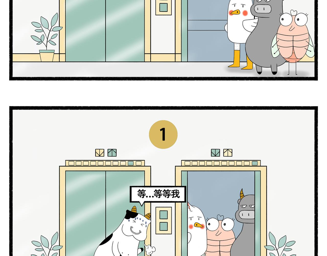 第25-26章-第3话