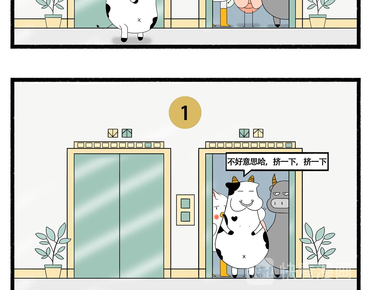 第25-26章-第3话