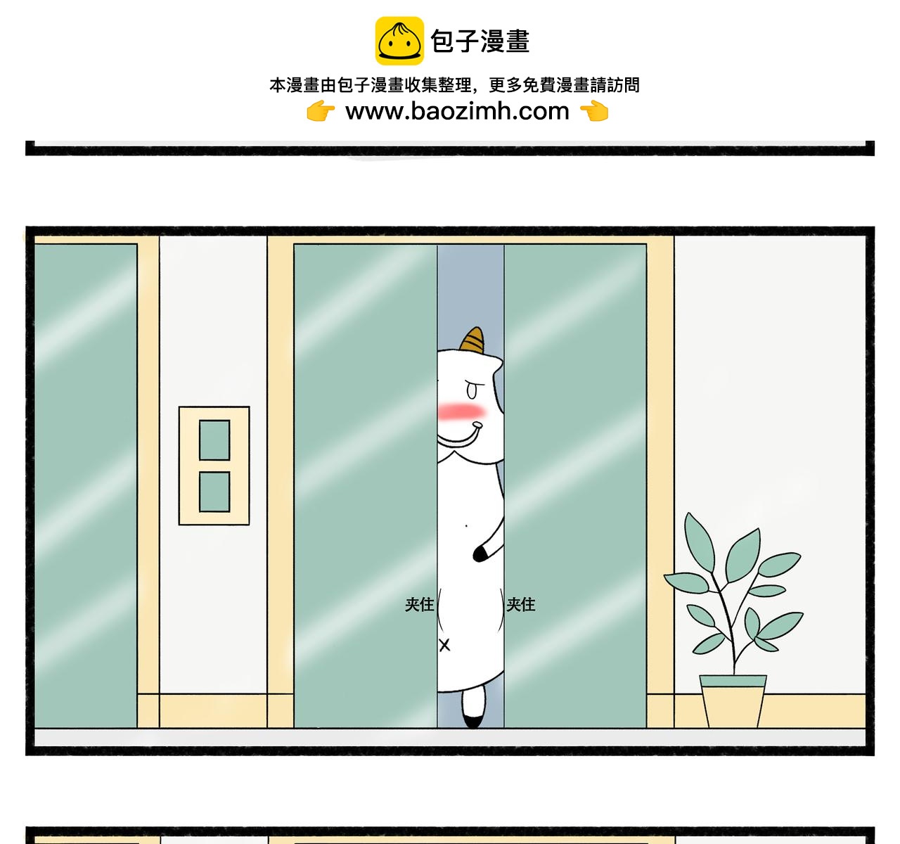 第25-26章-第3话