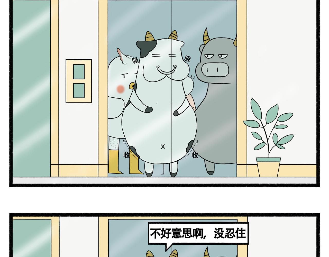 第25-26章-第3话