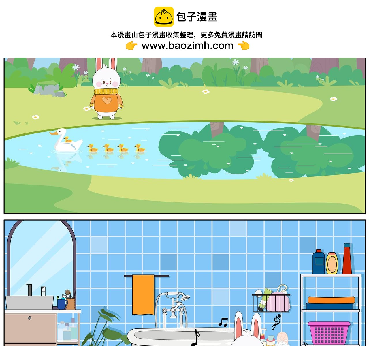 第61章-第31话
