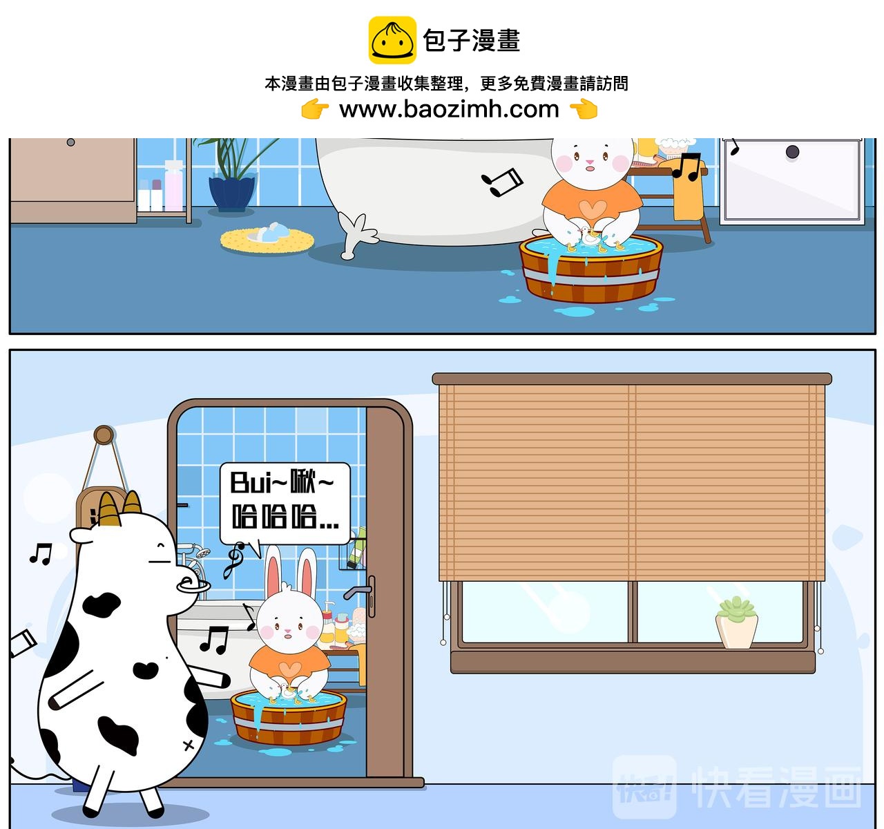第61章-第31话