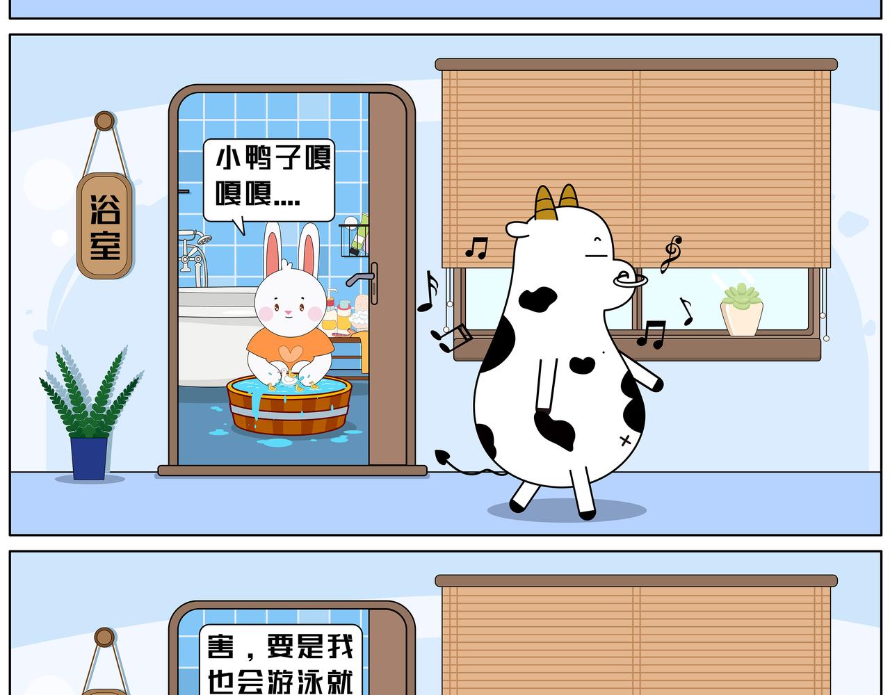 第61章-第31话