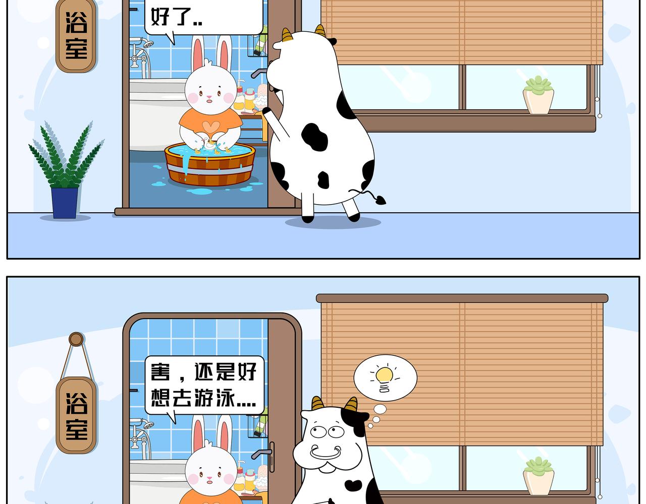 第61章-第31话