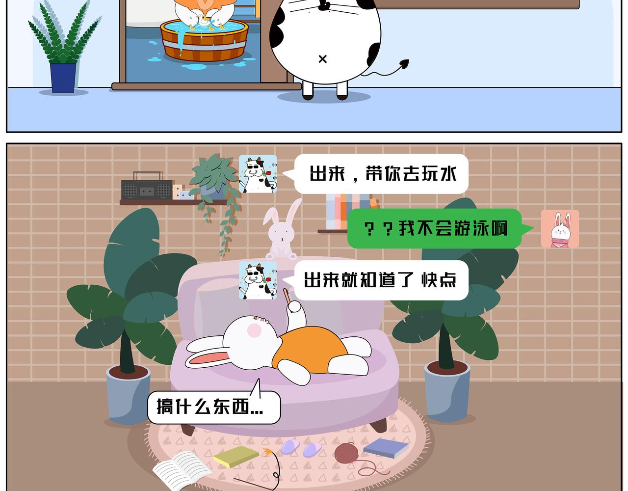 第61章-第31话