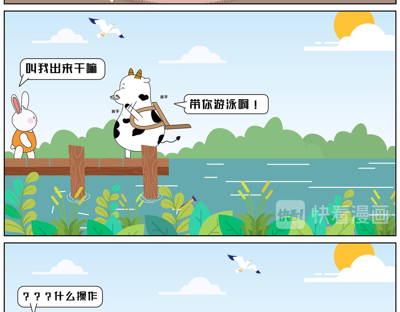 第61章-第31话