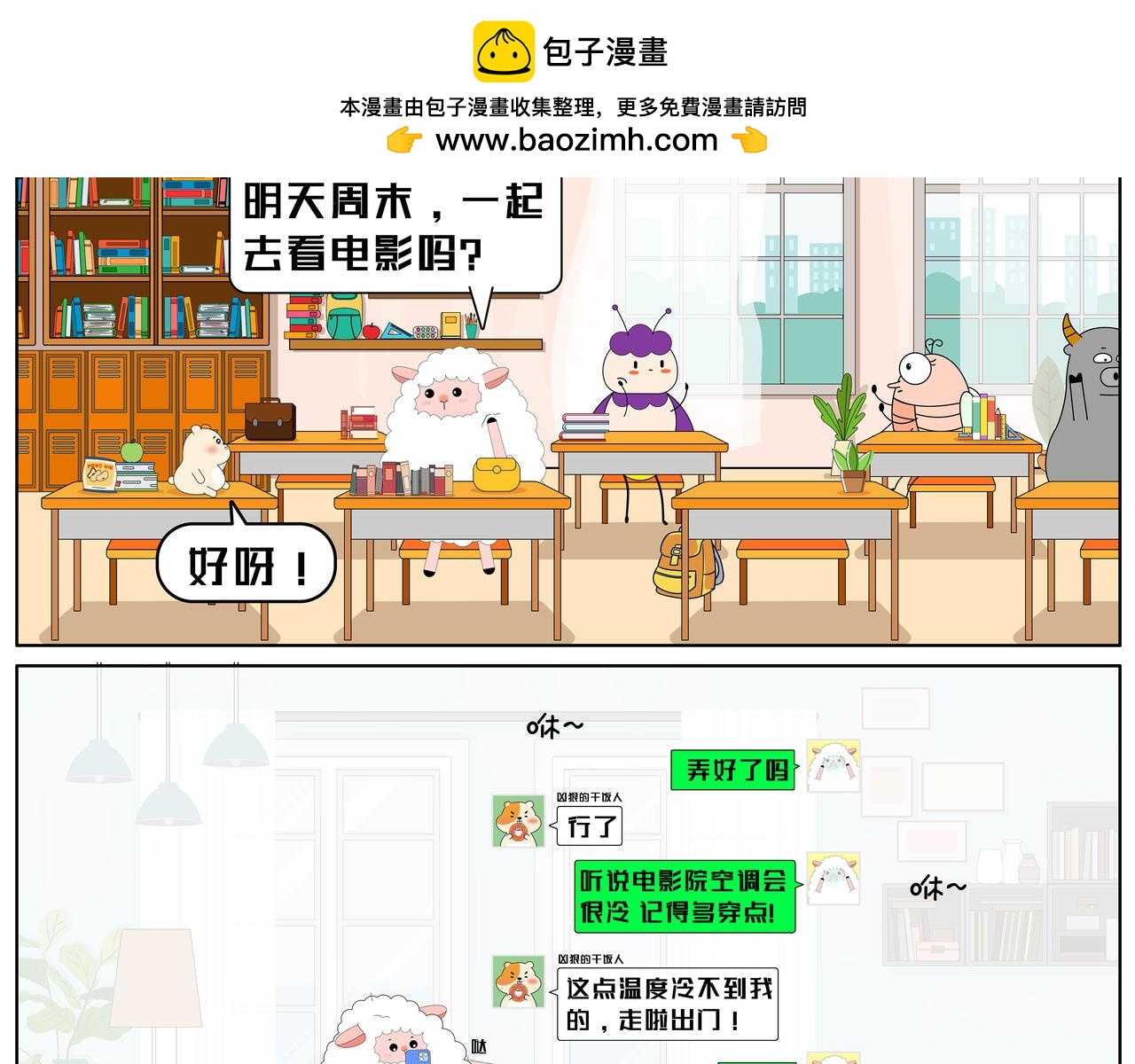 第62章-第33话