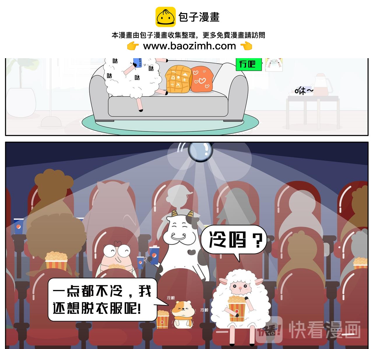 第62章-第33话