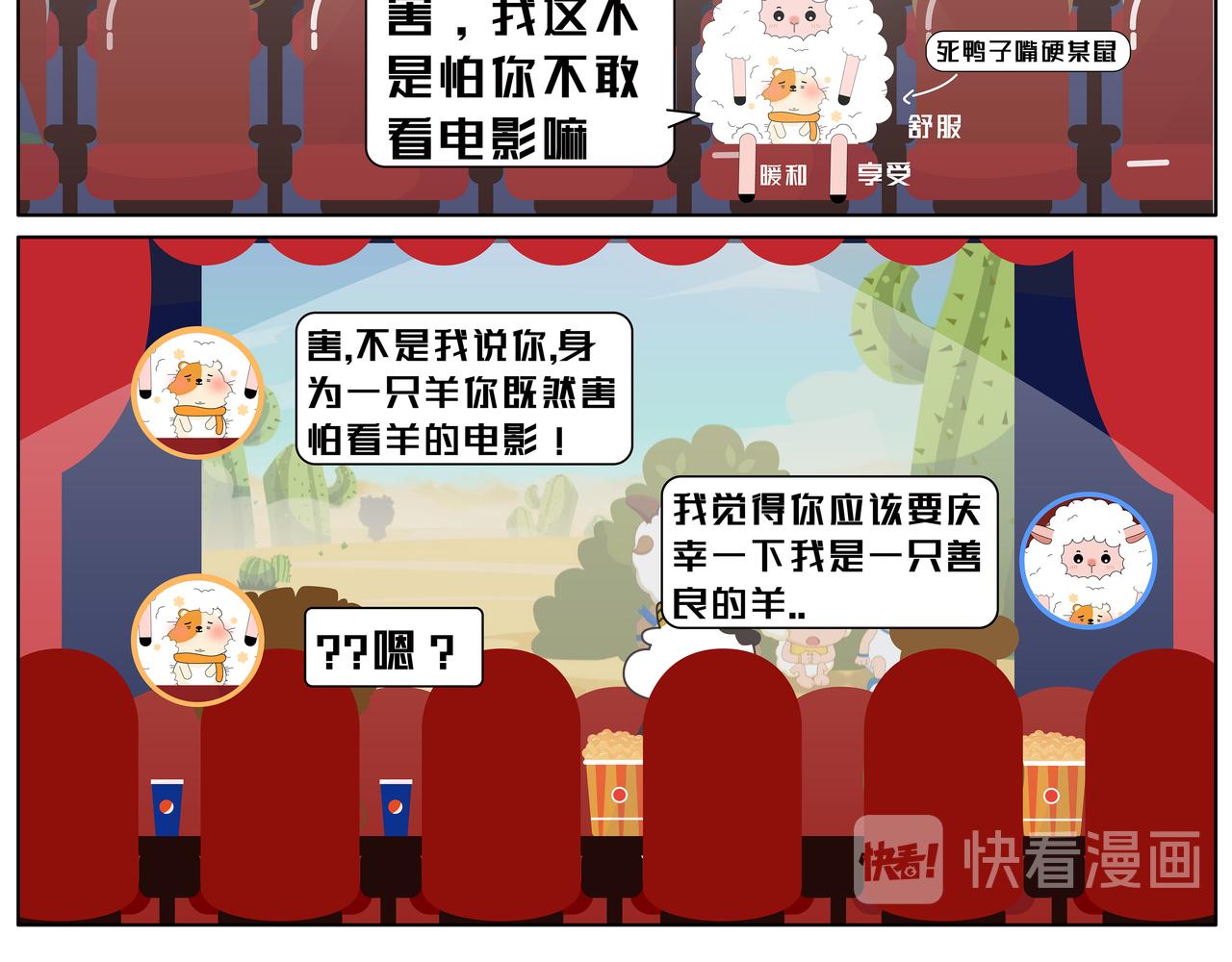 第62章-第33话