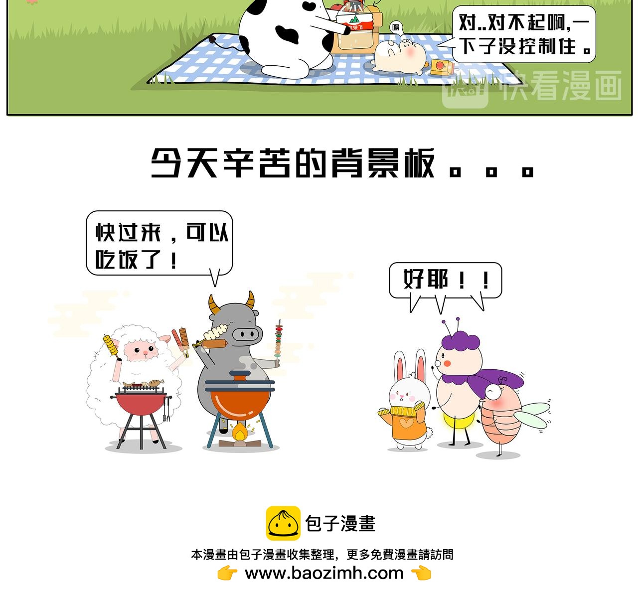 第21章-第7话