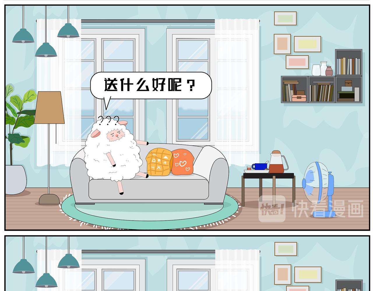 第16-17章-第9话