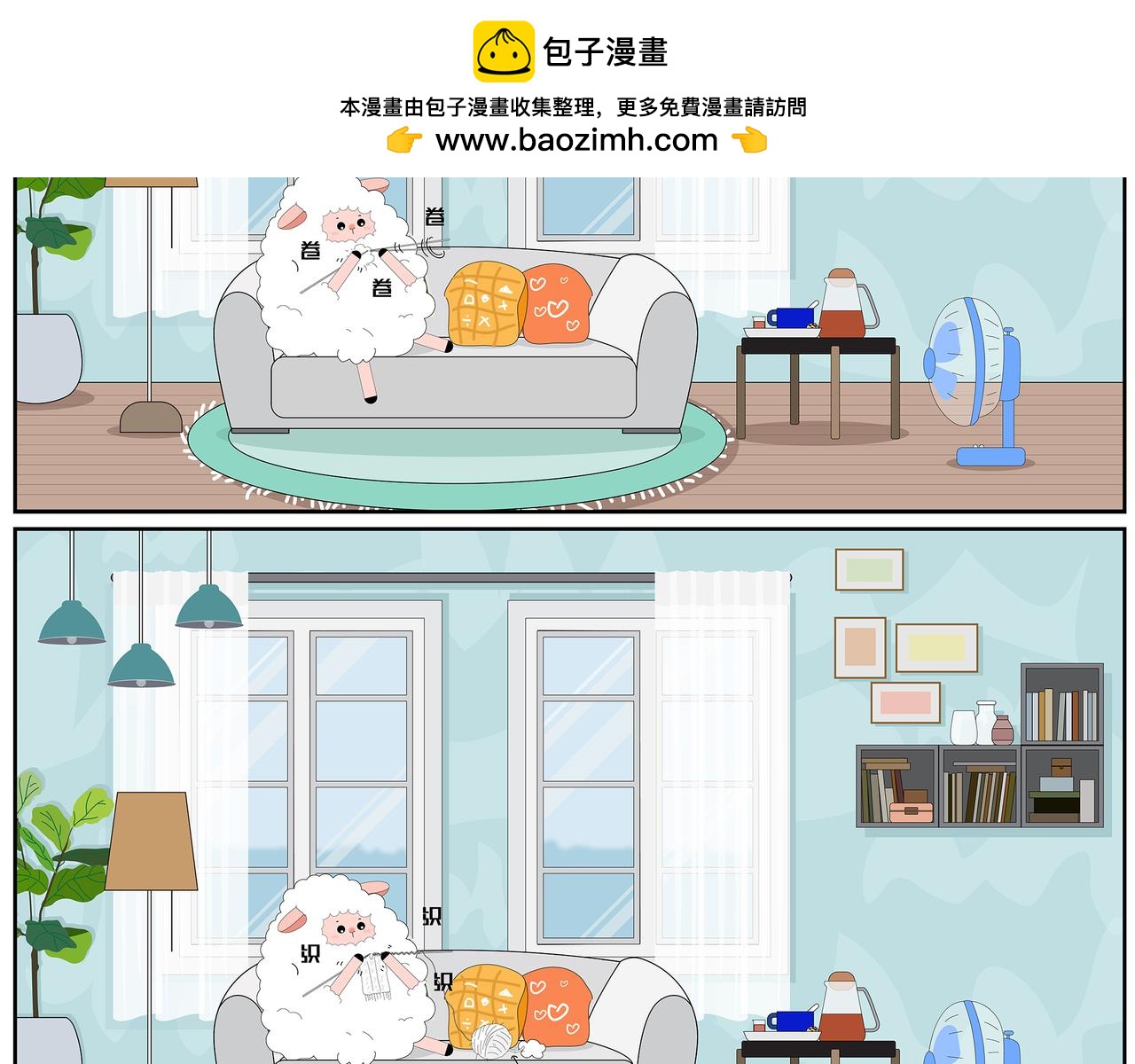第16-17章-第9话