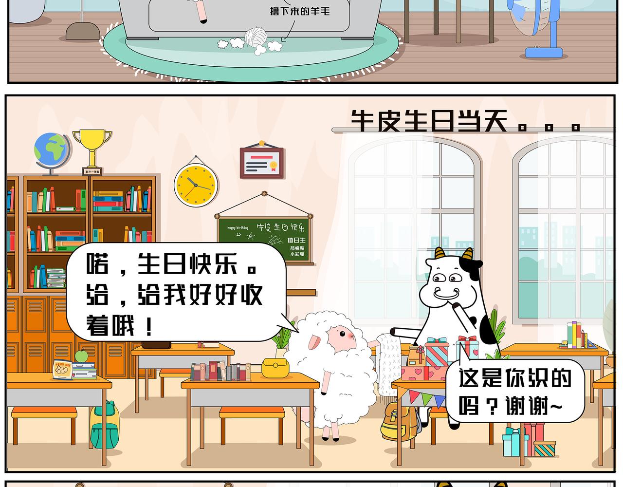 第16-17章-第9话