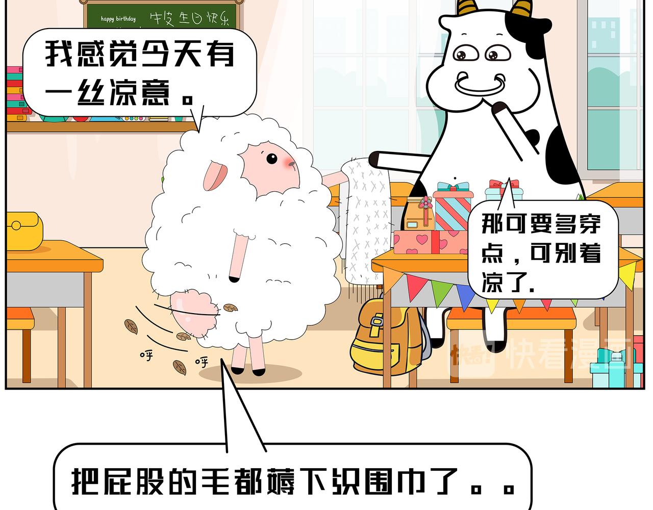 第16-17章-第9话