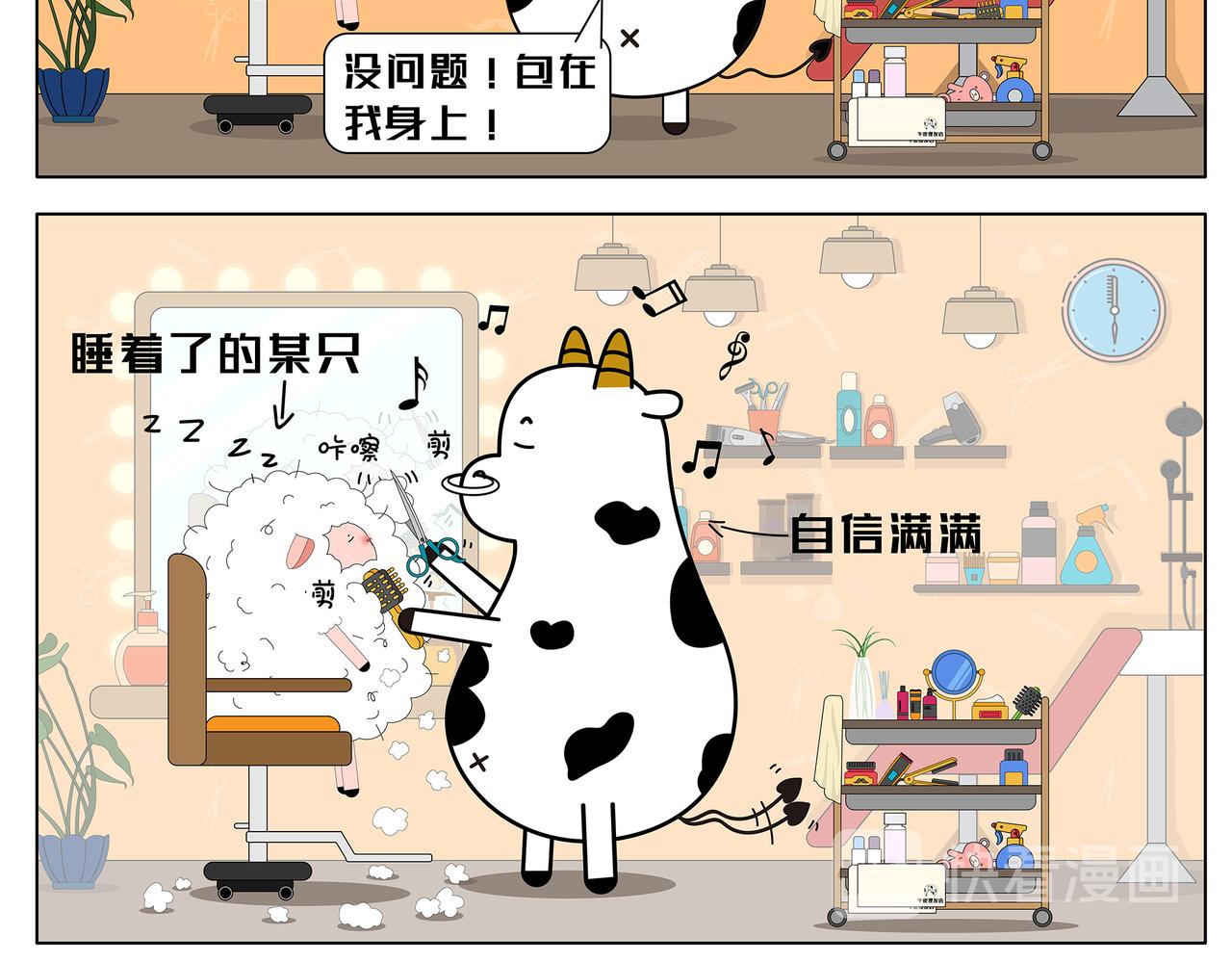 第16-17章-第9话