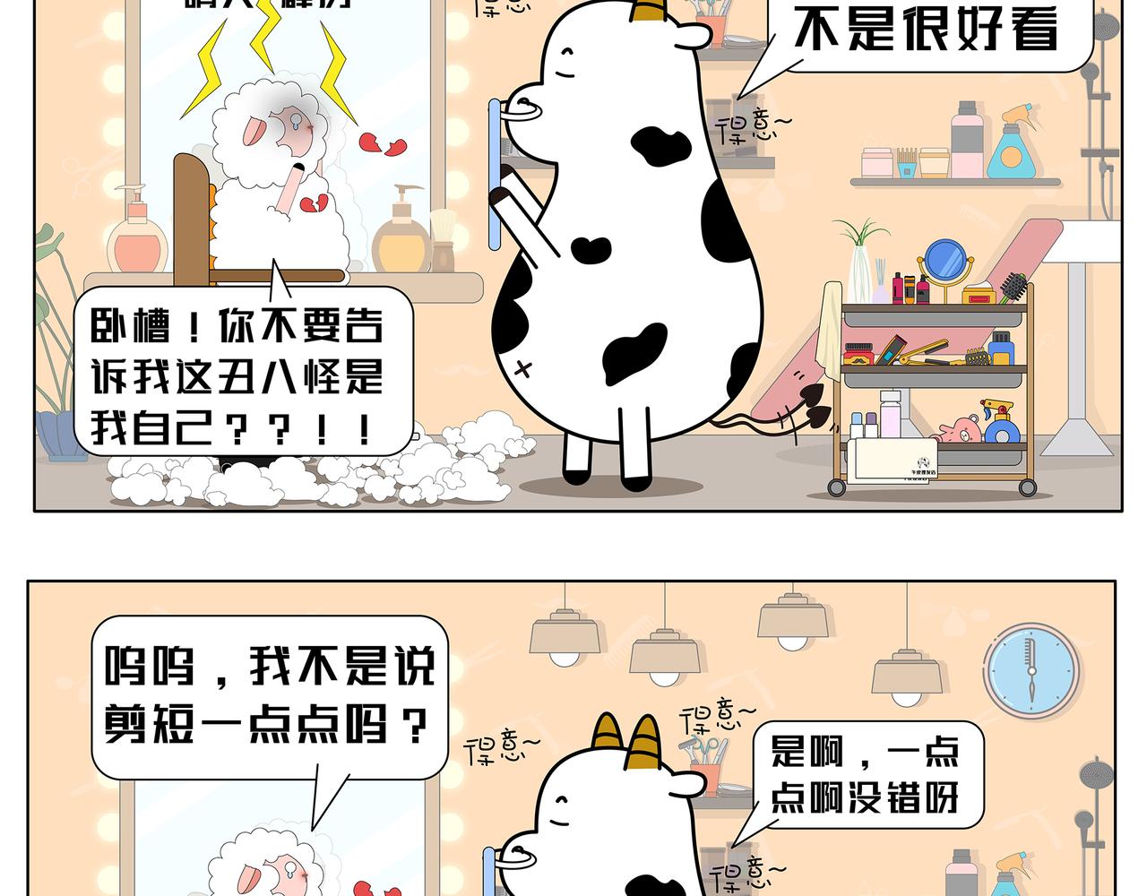 第16-17章-第9话