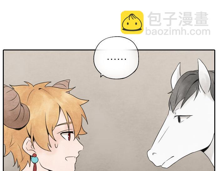 第1话 牛头入职-第1话