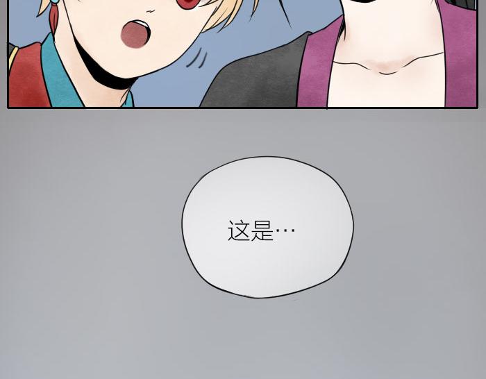 第8话 母女(1/2)-第11话