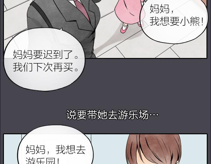 第8话 母女(1/2)-第11话