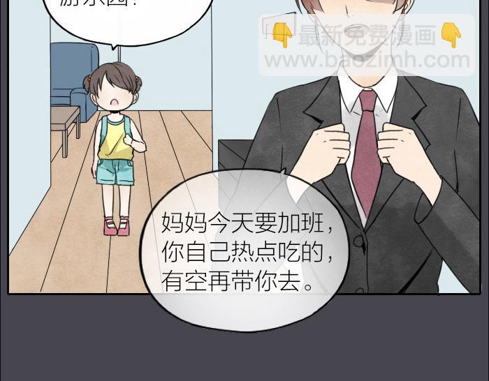 第8话 母女(1/2)-第11话