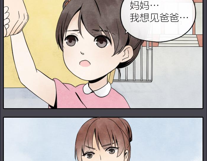 第8话 母女(1/2)-第11话