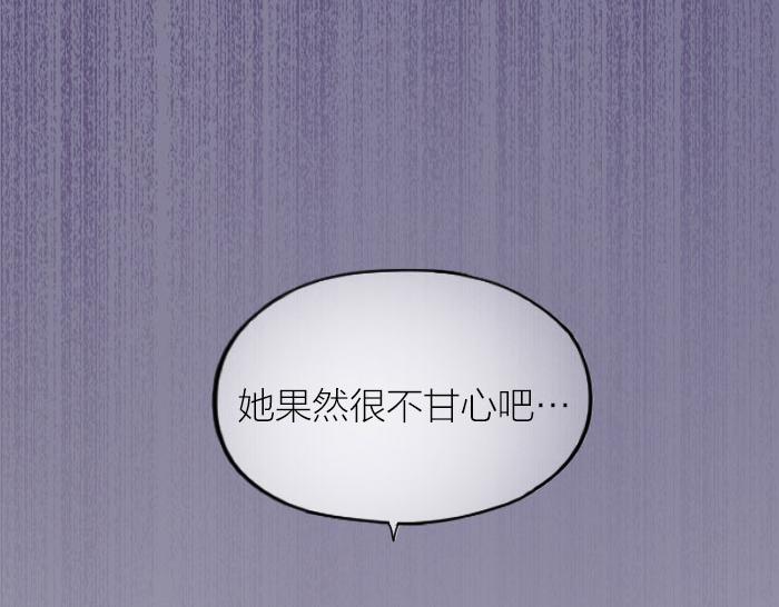 第8话 母女(1/2)-第11话
