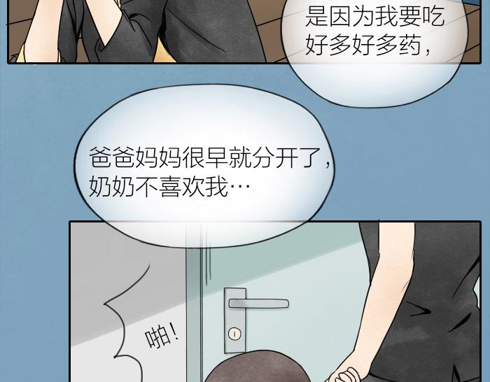 第8话 母女(1/2)-第11话
