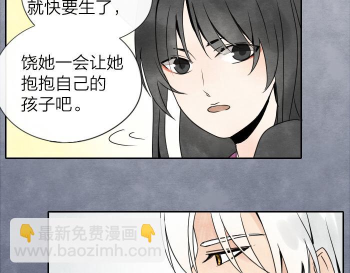 第10话 马面前尘往事-第13话